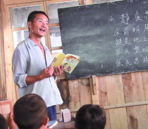 教师的坚守：我愿意 用青春守望校园