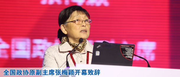 第十五届北大光华新年论坛成功举办