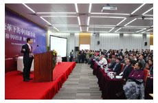 分论坛二"变革下的中国新金融"论坛现场