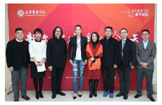 分论坛三"新文化运动在今天"嘉宾合影