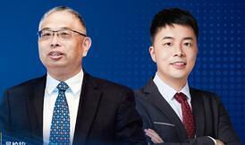 华东理工大学商学院邀请专家 共话经济发展趋势