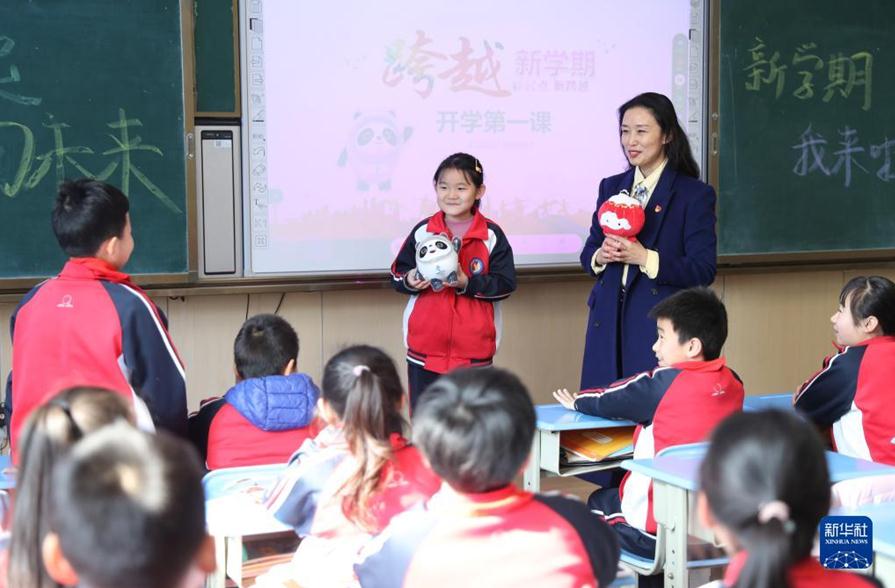 多彩活动迎接新学期