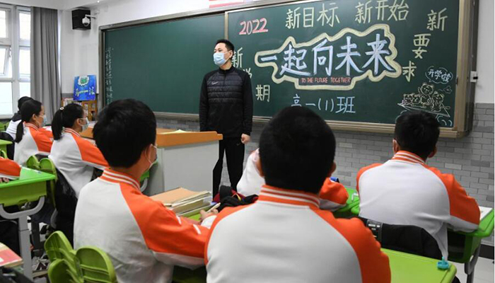 新华全媒+丨北京市中小学开学[组图]