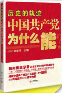 "世界读书日"特别策划 让读书成为干部第一爱好