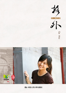 &ldquo;李一格《格外》：17岁中学生的人生地图&rdquo;