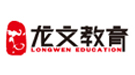 龙文教育