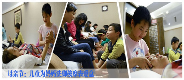 母亲节:儿童为妈妈洗脚按摩表爱意