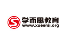 学而思国际教育