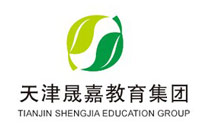 天津晟嘉培训中心