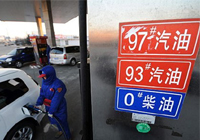 《石油价格管理办法（试行）》全文