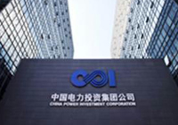 中电投抢得电力混合所有制改革头筹