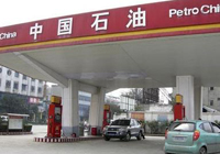 中石油油气管网有望迎破冰式改革 下游企业期待运营合作