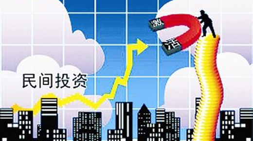 国企改革和产权制度:大力发展混合所有制的关键突破口