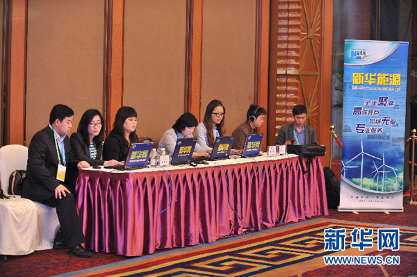 新华能源对活动进行现场直播