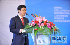 全国人大环资委王庆喜