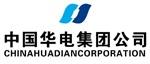 华电集团