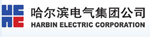 哈尔滨电气
