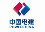 中国电建