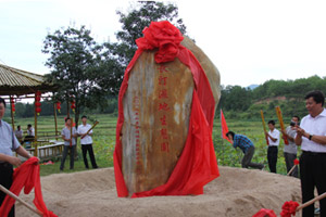 福建长汀&ldquo;火焰山&rdquo;下建起&ldquo;湿地公园&rdquo;