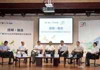 中广核举办第二届&ldquo;8&middot;7公众开放体验日&rdquo;