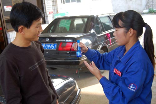 不要被假&ldquo;燃油宝&rdquo;欺骗了