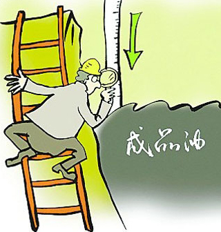 国际油价下跌对中国是把&ldquo;双刃剑&rdquo;