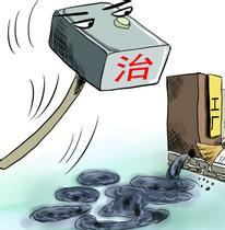 &ldquo;环境污染第三方治理&rdquo;值得期待