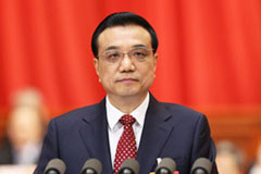 政府工作报告引热议 能源体制改革深水区前行