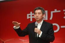 贺禹:将核电作为替代化石能源的重要选择