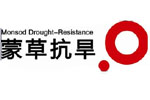 蒙草抗旱