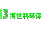 博世科環保
