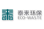 泰来环保