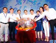 碧水蓝天在行动联盟