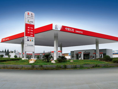 中国石化连续五年获评&ldquo;中国低碳榜样&rdquo;