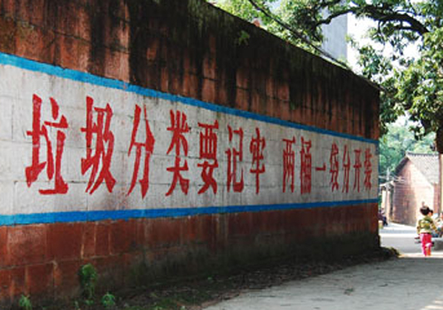 聚焦"垃圾围村" 农村垃圾治理迫在眉睫