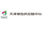 天津绿色供应链中心