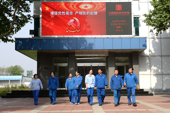 陡河发电厂：廉政清风拂面来 家企共&ldquo;廉&rdquo;万事兴