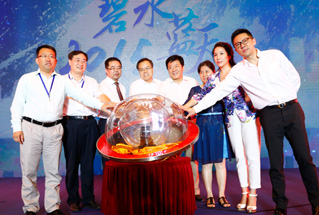 “碧水蓝天”在行动联盟启动仪式