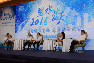 论坛对话：经济新常态下企业的环保责任与担当