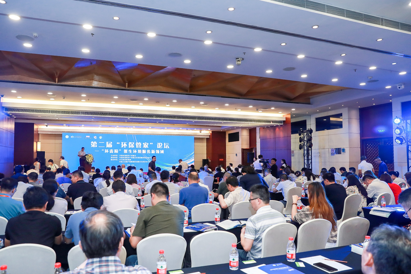 第二届&ldquo;环保管家论坛&rdquo;&mdash;&mdash;&ldquo;环责险&rdquo;催生环境服务新领域