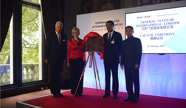 中广核与法国电力签订英国核电项目投资协议