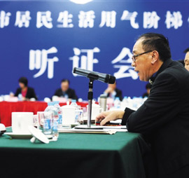 气价听证方案二"胜"