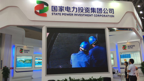 国家品牌CAP1400首次亮相东盟博览会