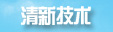 技术2