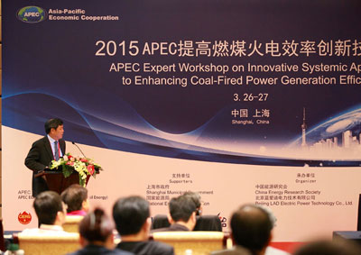 董事长在APEC会议演讲