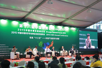 2015中国环博会高峰论坛-中国环境科学学会会员交流-公司领导讲话