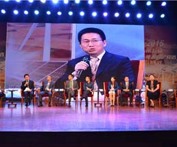 第五届能源高层对话现场直播