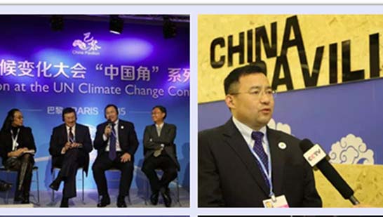 神雾颠覆性节能低碳与大气雾霾治理技术惊艳亮相巴黎气候变化大会