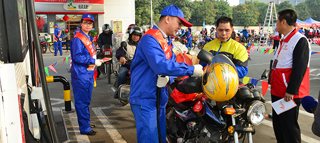 中石化“情暖驿站”免费加油