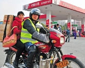 中石化免费送我回家